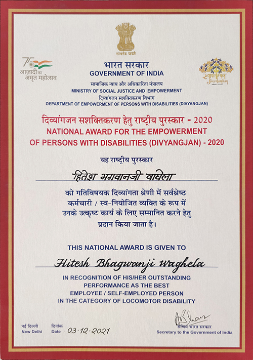 National Award 2020 Under Self Employed